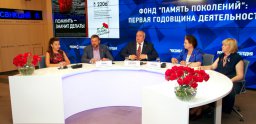 Д. Саблин о памяти поколений