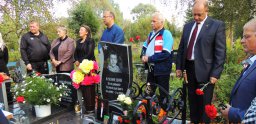 Памяти добровольца Владимира Кузнецова