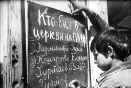 "Уроки из трагических событий не извлечены"