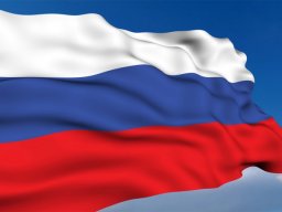С Днём России!