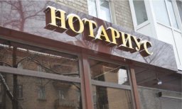 Вернуть долг без судебного разбирательства 