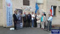 Экспедиция «Бессмертный марш панкратовцев»