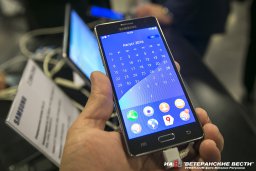 Форум "Интернет вещей" Samsung Electronics