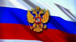 12 июня - День независимости России