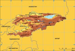 Международный союз соберется в Бишкеке