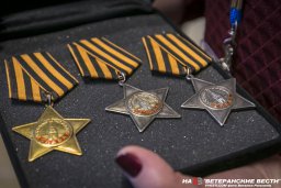 Ордена и медали  вернулись потомкам героев