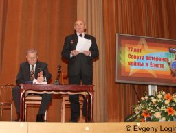 27-я встреча Совета ветеранов войны в Египте