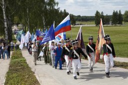 В Бородино почтили память павших воинов