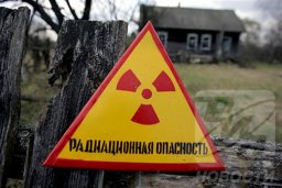 Чтобы помнили...