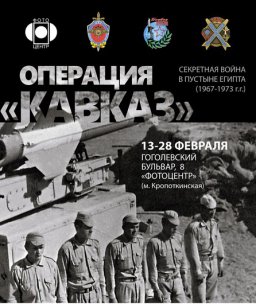 В Москве откроется уникальная фотовыставка