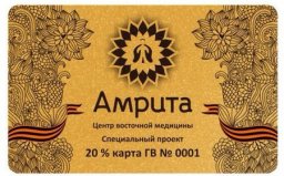 Стартовал специальный проект "Здоровье"
