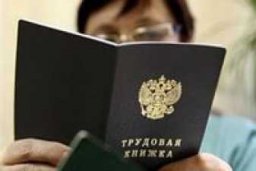 А.Корсак: О налоговой политике в РФ
