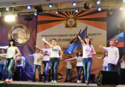 Итоги конкурса "Луганщина - мой край родной"