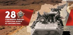 В Москве пройдут памятные мероприятия