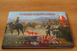Серия "Реконструкция" - во имя памяти...