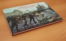Серия "Реконструкция" - во имя памяти...