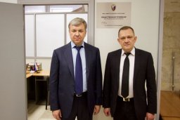 В РАР открылась Общественная приемная 