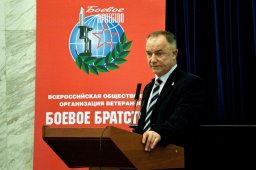 Лидеры ветеранского движения обсудили патриотизм