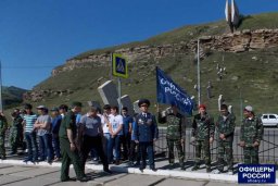 В Черкесске прошел ежегодный слет