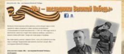 "Боевое братство" поддержало акцию памяти