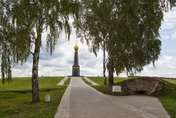 В Бородино почтили память павших воинов