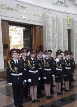 Присяга на верность кадетскому корпусу