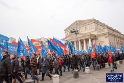 "Марш братства и народного сопротивления"