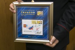 Светлой памяти майора милиции В. Тинькова