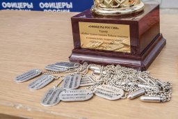 "Кубок памяти павших бойцов спецназа"