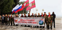 «Звезда нашей Великой Победы» в Абхазии