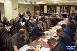 В Москве обсудили деятельность полиции