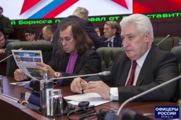 В Минобороны собрались общественники