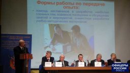 Ветераны обсудили проблемы и перспективы