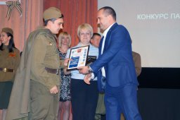 В Видном прошёл конкурс патриотической песни