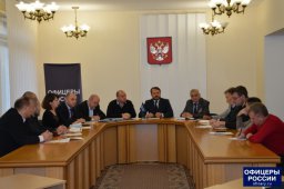 Заседание исполкома регионального отделения