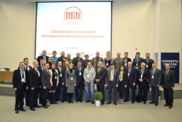 Форум "НСБ - территория без опасности"