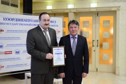 В Москве отметили День сотрудника НСБ