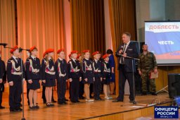 Торжественная церемония посвящения в кадеты