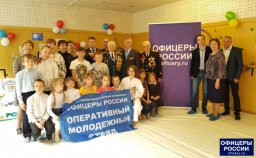 Патриотическая акция «Стань героем!»