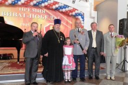 В Москве прошла премия "Виват, Победа"