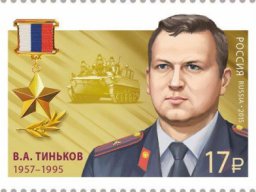 Светлой памяти майора милиции В. Тинькова