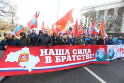 Шествие в память о десантниках 6-й роты  