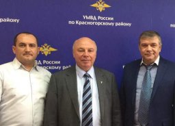 Настроены на конструктив и взаимодействие