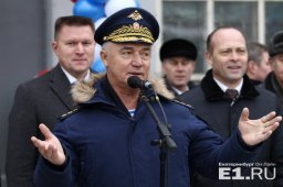 В Екатеринбурге открыли патриотический центр