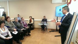 Стартовал проект по защите прав граждан