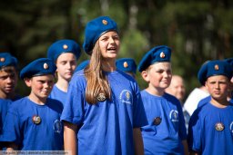 Лагерь "Честь имею": закрытие первой смены 