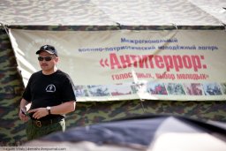 Лагерь "Честь имею": закрытие первой смены 