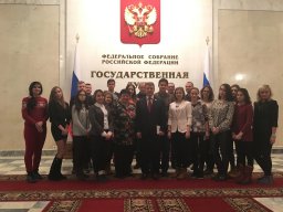Энергию молодых – в правильное русло