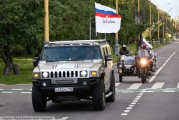 В Москве прошла "Свеча Памяти - 22 июня"