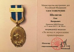 Опыт работы ветеранов заслуживает внимания